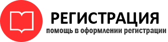 прописка в Электрогорске id813043